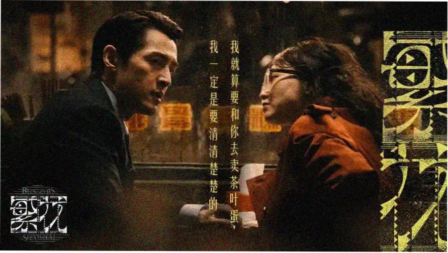 人人影视官网 热门推荐 盗梦空间