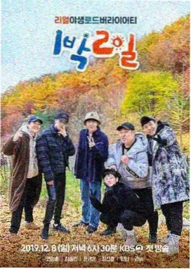 脱口秀大会 人人影视官网 喜剧综艺